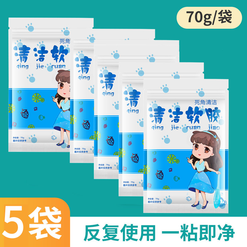 5개입 여자아이 청소용 말랑이 젤리