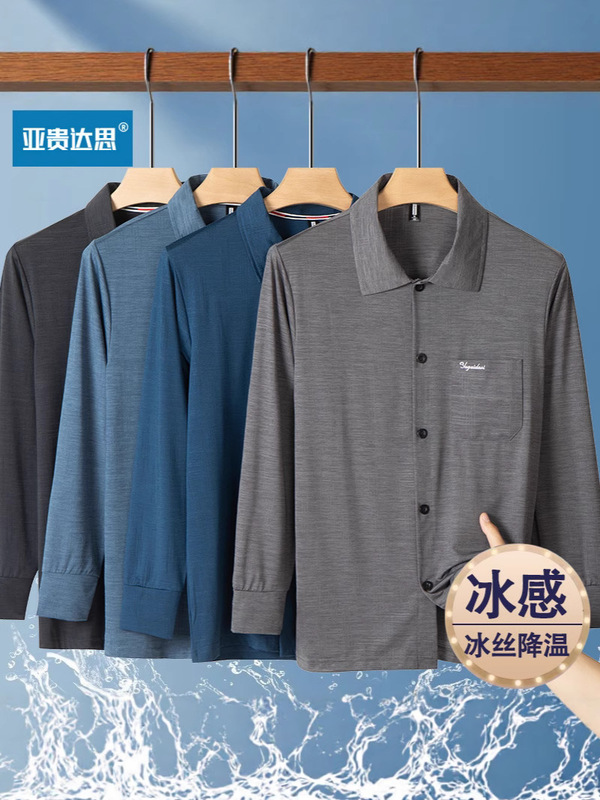 中高年男性の長袖カーディガンクールアイスシルクお父さんサマーシャツ薄手Tシャツおじいちゃん速乾シャツ|undefined