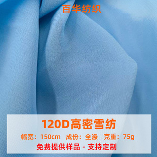 120d��������ѩ�����φ��伆���b�ﲼ��]����ѩ�����������ϲ�