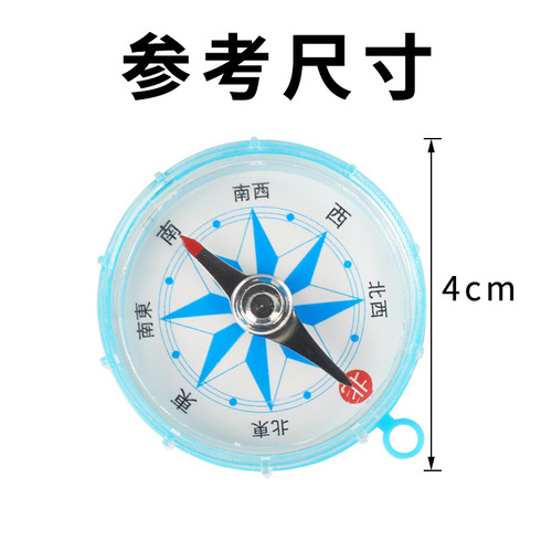 Compass north needle 40mm plastic compass pointer compass primary school science teaching aids compass learning aids