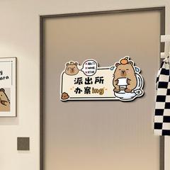 創意的な漫画のカビバラトイレの表札が可愛いです。