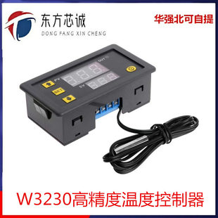 Highly precise thermometer, controller, thermostat, module, switch key, temperature control