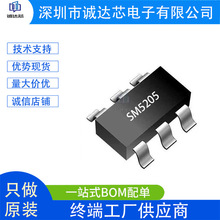 SM5205 ������0.8A 1LEDָʾ�� ���Գ�緽ʽ ��س�����оƬ