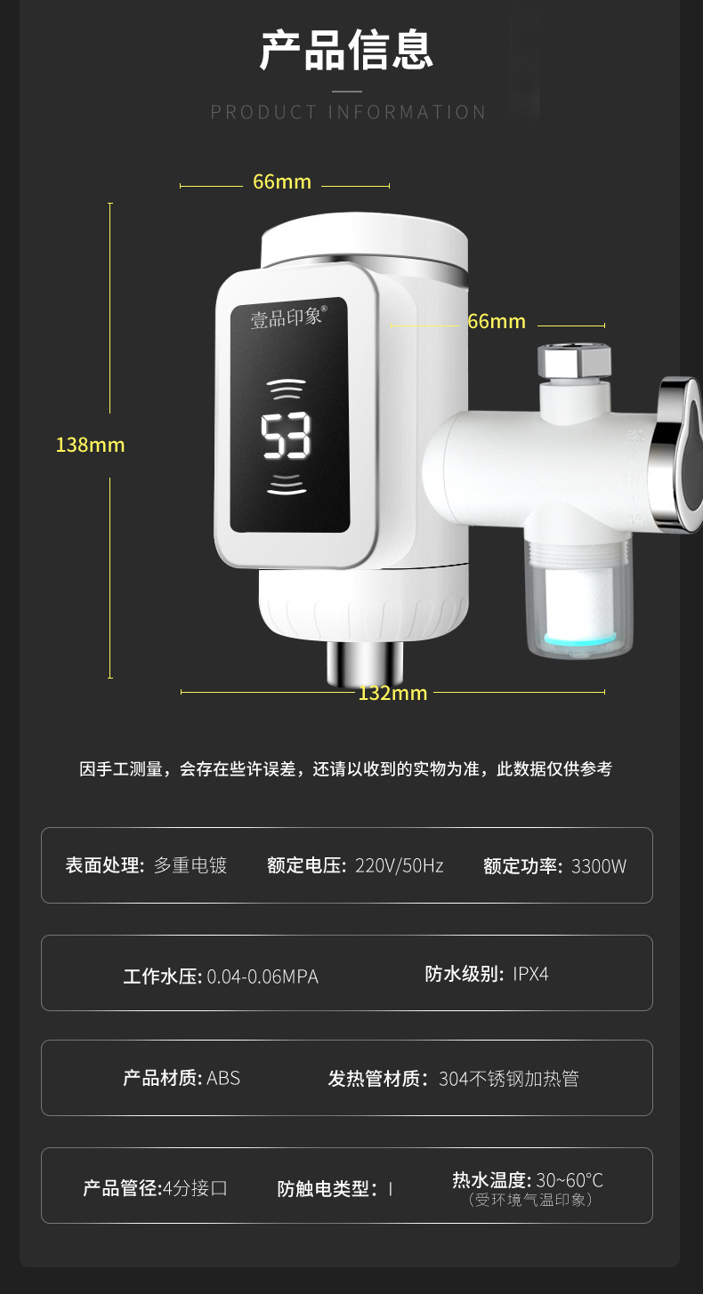 Xing'an Bangle Connected Type Quick-heating Instantaneous Electric Hot Water Faucet Heats The Kitchen Faucet In Three Seconds, And The Faucet Is Used For Both Hot And Cold