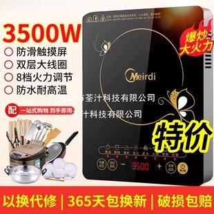 ���A늴Št����3500W���ʶ๦�ܱ�����偹��ܷ�ˮ�����늠t