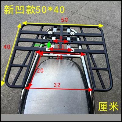 Motorcycle tail, car folding self-propelled women's pedal - new-concave-5040