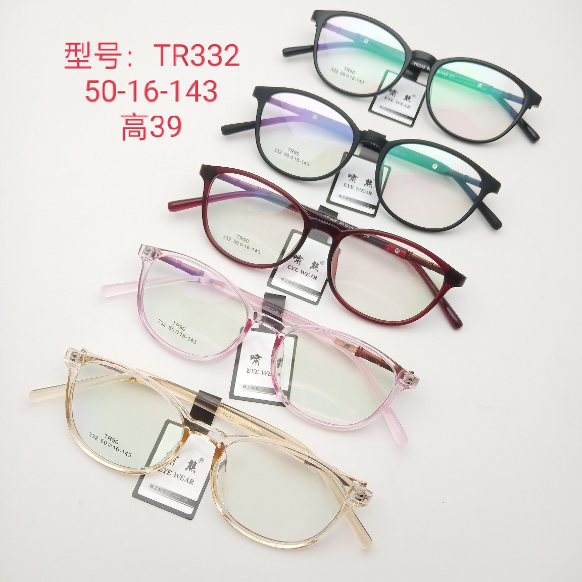 新款小脸素颜眼镜舒适TR90镜架通用塑胶钛透明眼镜框黑色全框架