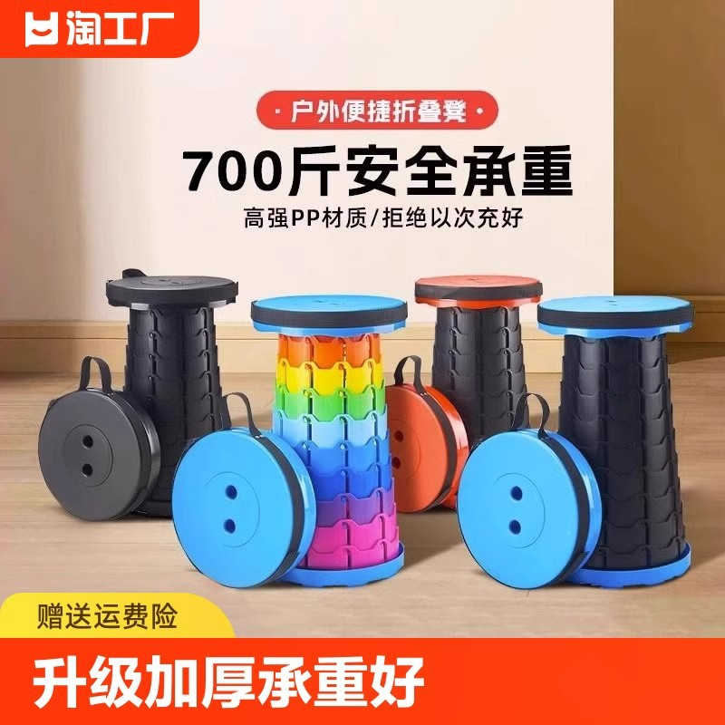Internet Celebrated Outdoor Portable Rainbow Folding Stool Portable Adjustable Rainbow Telescopic Fishing Sketch Train Folding Stool