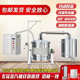 酿酒设备;其他酒具;滤酒器