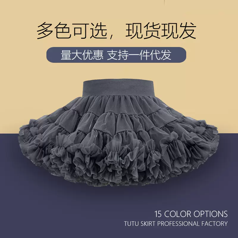 兔兔裙女童二代A类tutu裙女童半身裙秋冬新款网纱蓬蓬裙凸凸裙女