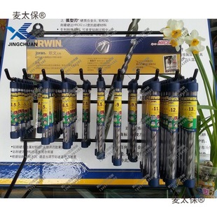 Danish Alloy Drill Bit 5mm Irving Drill Twist Drill Revolver Drill in Stock Kunshan Physical Store Chongguan Micro Metabo