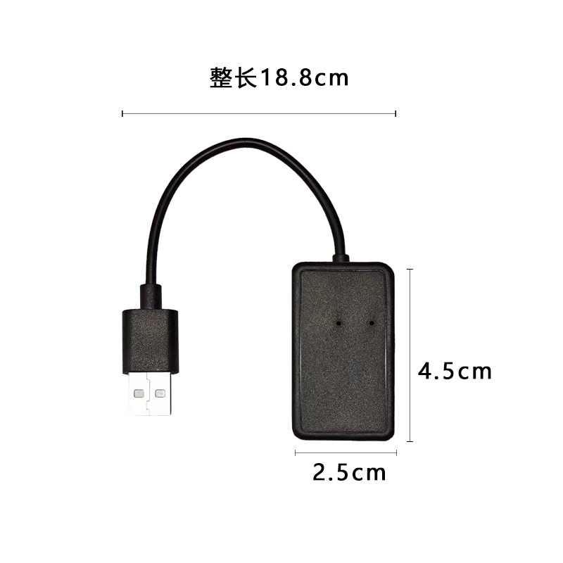 Car USB Bluetooth receiver adapter, lossless audio quality, supports USB reading and wireless transmission, plug-and-play