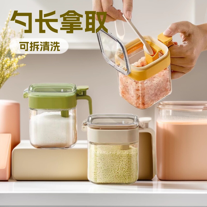 Sealed Moisture-Proof Seasoning Jar for Home Kitchen, Glass Spice Container with Spoon, Salt Jar, Msg Storage Bottle