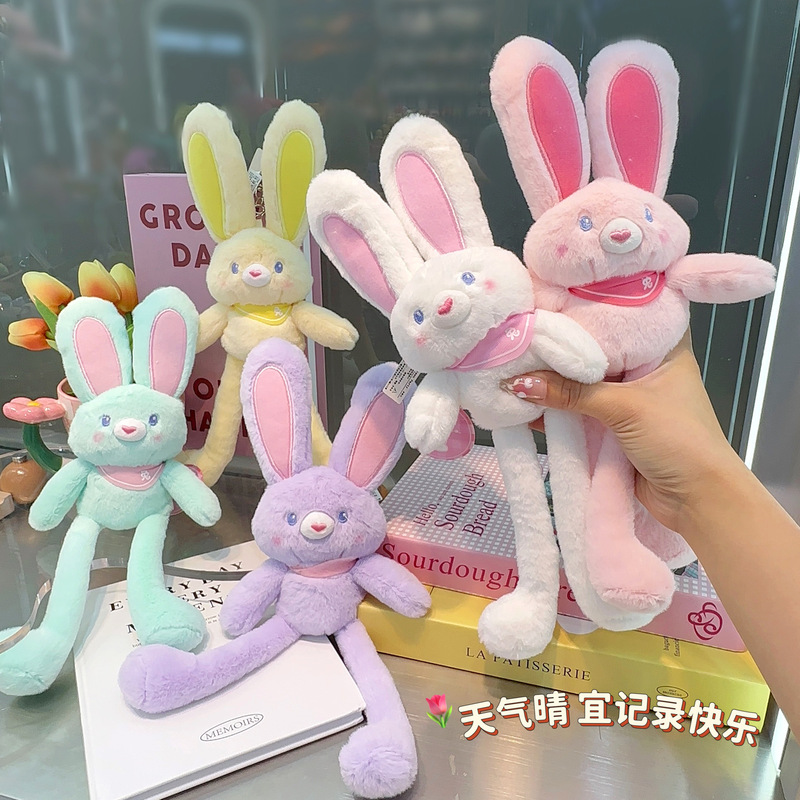 草莓粉拉耳朵兔子毛绒玩具抽拉兔玩偶小挂件公仔钥匙扣布偶娃娃女|undefined
