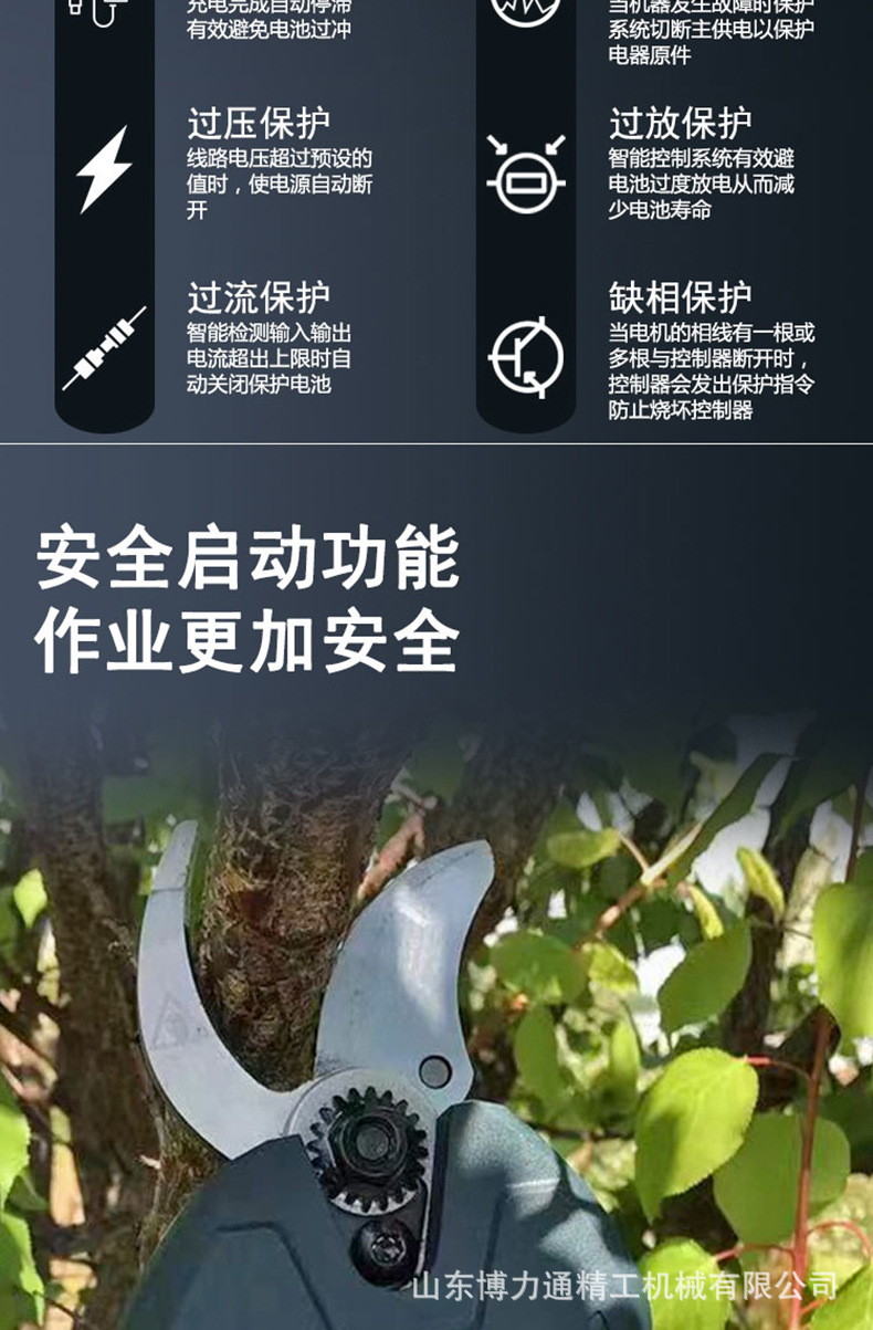 詳情頁(yè)2_07.jpg