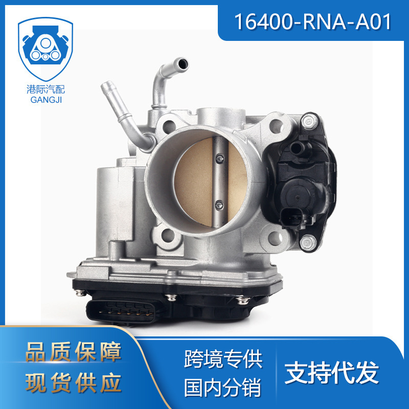 Suitable for 06-11 Honda Civic 1.8L Eighth-Generation Accord 2.0 16400-Rna-A01 Digital Throttle Valve