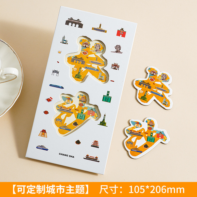 城市旅游打卡本奏折式旅行盖章本加厚封面风琴折页多款主题可定制|undefined
