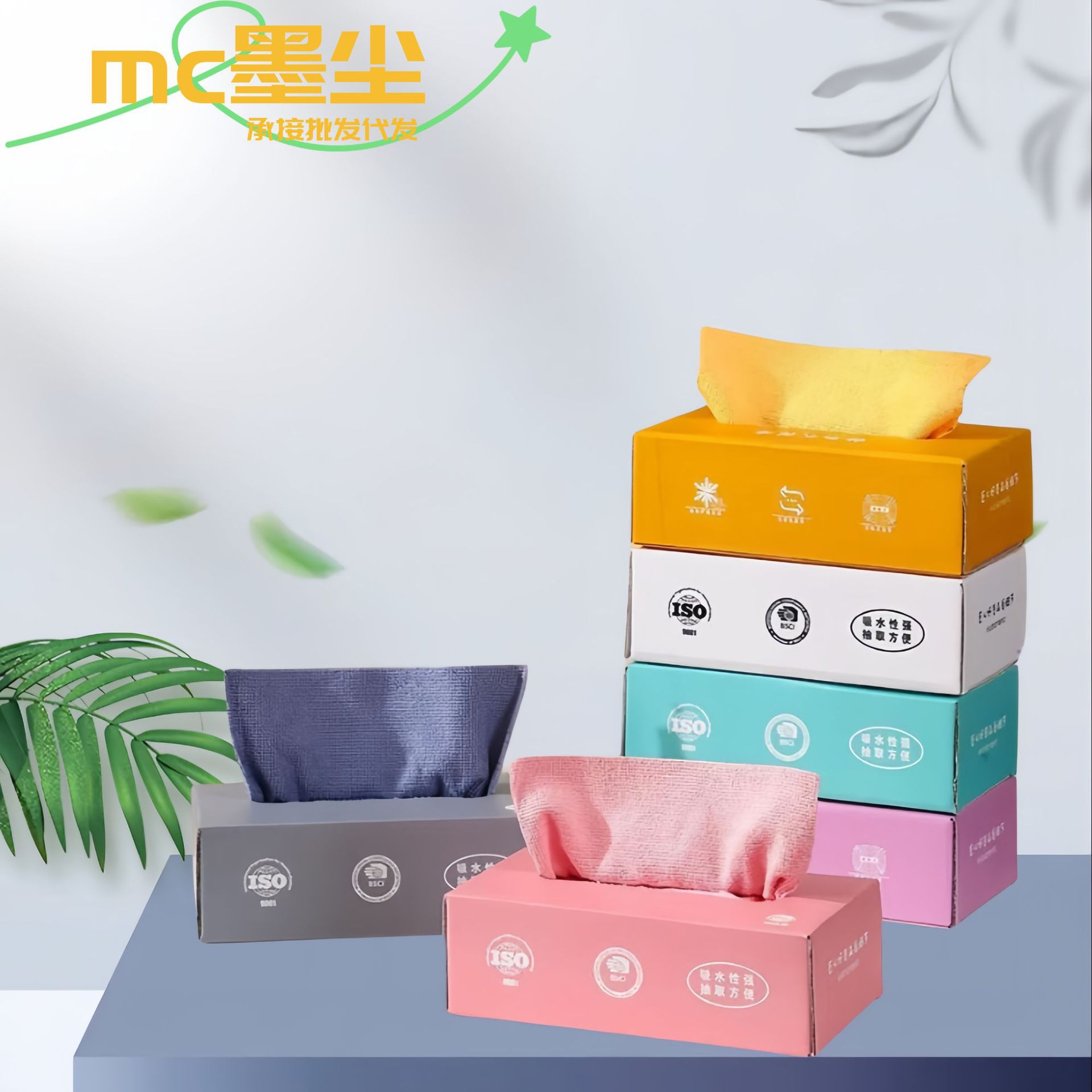 Trapos en caja, toallitas extraíticas, toallitas para uso doméstico, toallitas para uso doméstico, higiene de doble uso, cocina, limpieza del hogar, estropajo