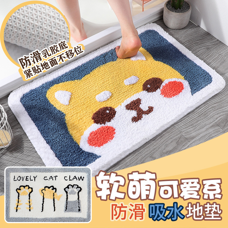 New Chai dog bathroom door absorbent mat entry door absorbent non-slip carpet mat support to map customization