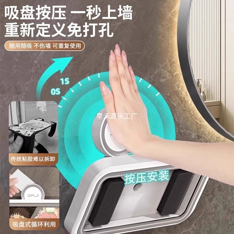 浴室手机支架防水手机盒洗澡追剧卫生间各种手机免打孔置物架|undefined