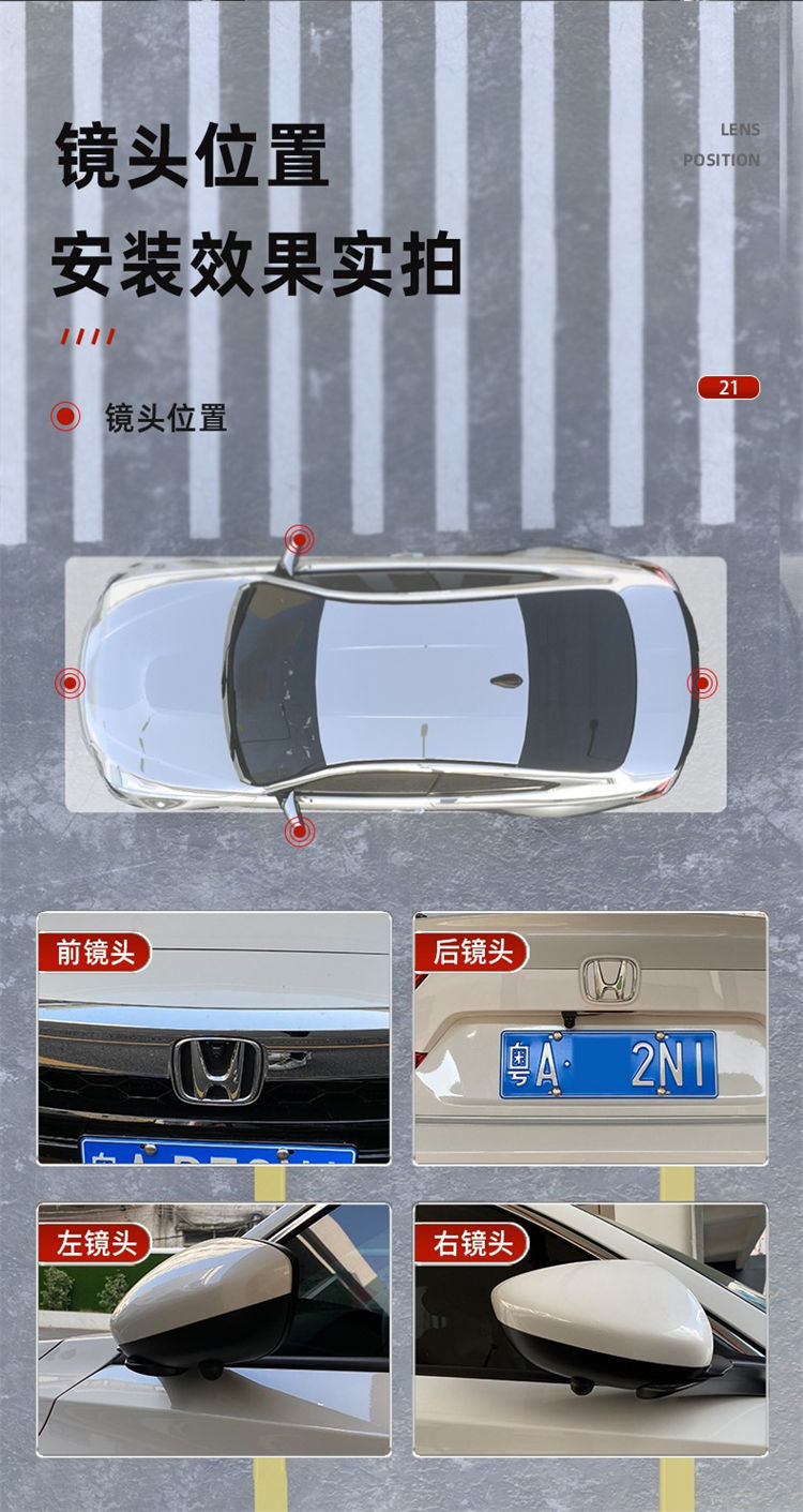 Car-mounted 360-degree panoramic lens high-definition night vision universal aftermarket modification camera, factory wholesale, supports sample orders
