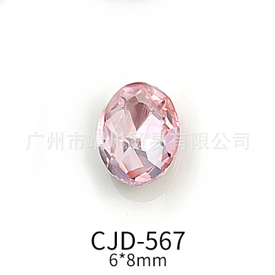JD-567