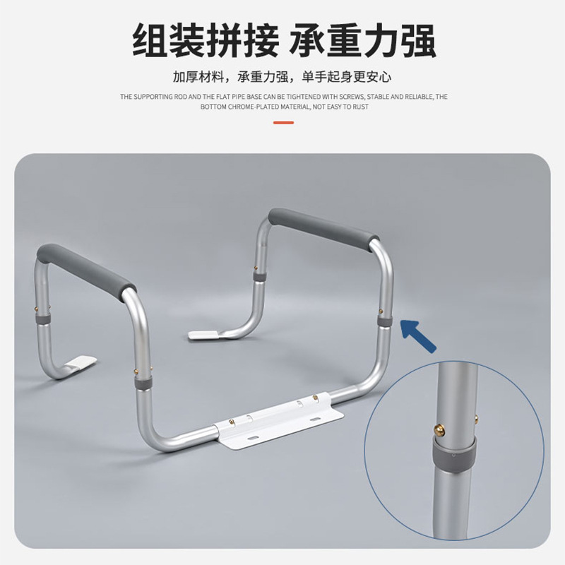 Hogar ancianos mujeres embarazadas inodoro reposabrazos barandilla inodoro reposabrazos sin barreras Mango Dispositivo de pie
