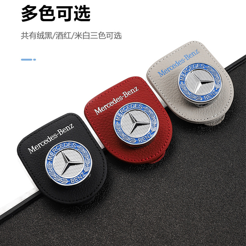 Car Glasses Clip Multifunctional Car Supplies Car Sun Visor Storage Sunglasses Sunglasses Holder Bill Card Clip