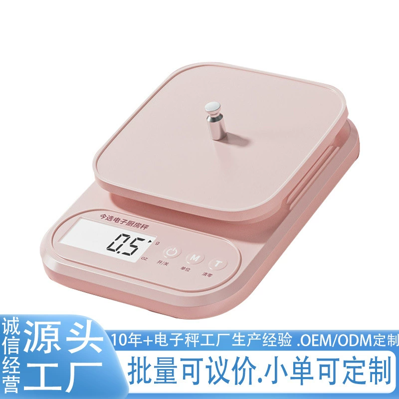 Электронные весы в граммовых числах Маленькие назы в граммовых весах Домашняя кухня выпечка Электронные весы в граммовых весах