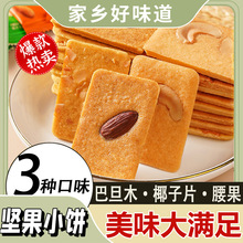 �Թ�ܽ����Ӹ��ҵ���͵�ľ����;W�t�ЋD��ͯ���e��ʳƷС��