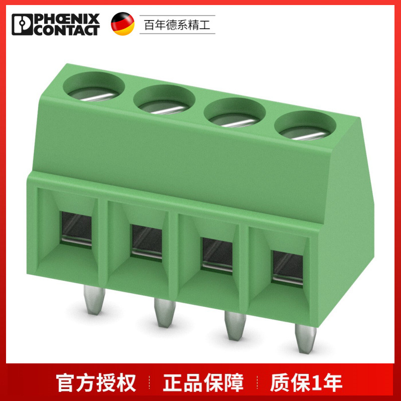 菲尼克斯 MKDS 1/ 4-3,5 1751264 PCB端子