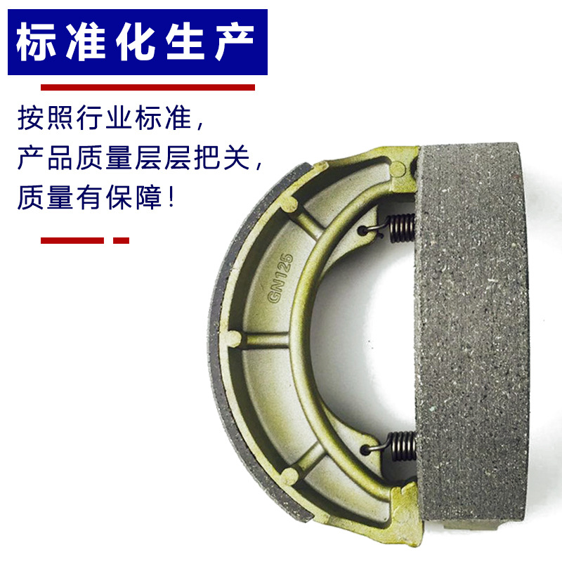 Pastillas de freno del coche eléctrico GN125 Zapata de freno bloque GS125 accesorios de la motocicleta pastillas de freno de cerámica ventas directas de la fábrica