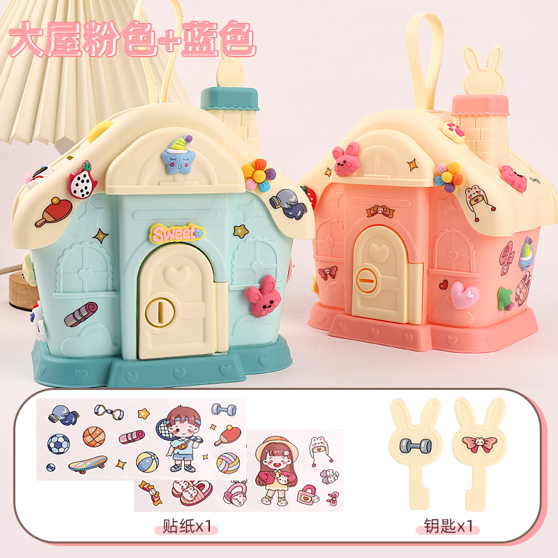 [블루 + 핑크 럭셔리 빅하우스] + 스티커 4개 + 열쇠 2개