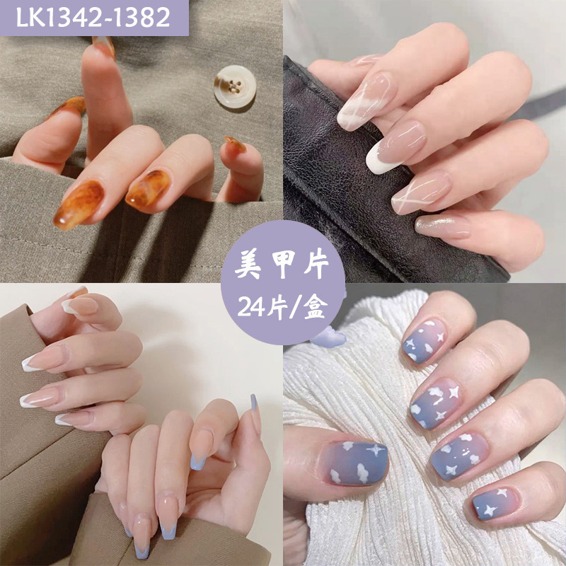 Nail Patch Gentle Wear Armor Jelly Color Nail Pieces French Frosted Fake Nail Pieces Wearable Nail Art Finished Products