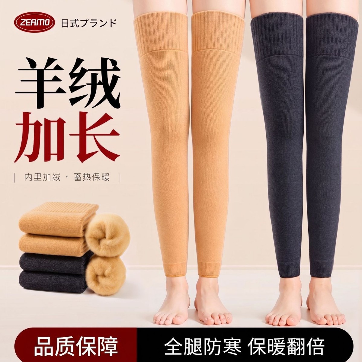 Cashmere Extended Knee Pads for Women, Joint Warmth and Heating, Suitable for Elderly with Chronic Cold Legs, Thickened Long Tube Sleeves for Cold Protection