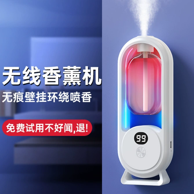 Ароматическая машина автоматическая аэрозольная машина бытовая парфюмерная машина для спальни