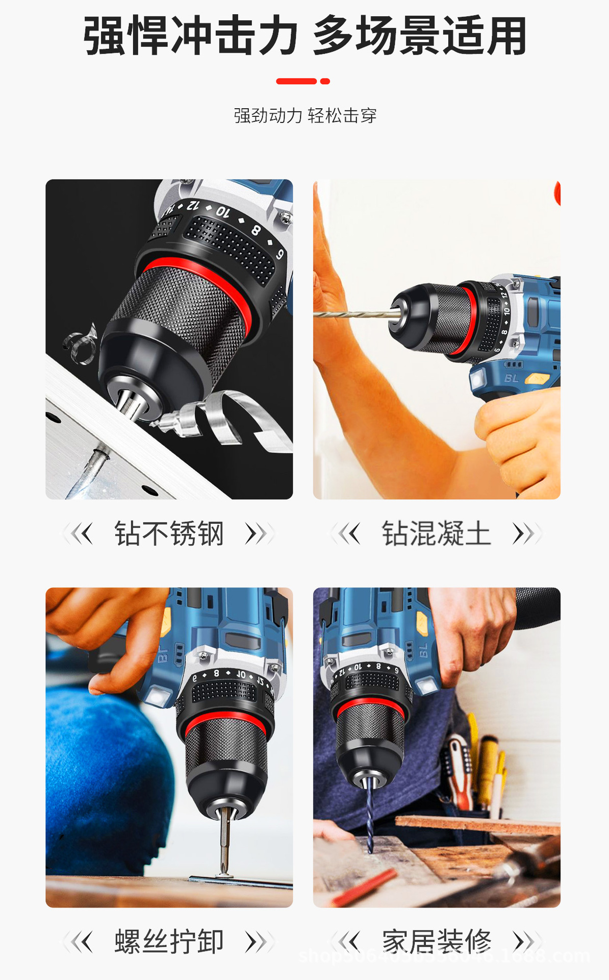 18v手电钻_07.jpg