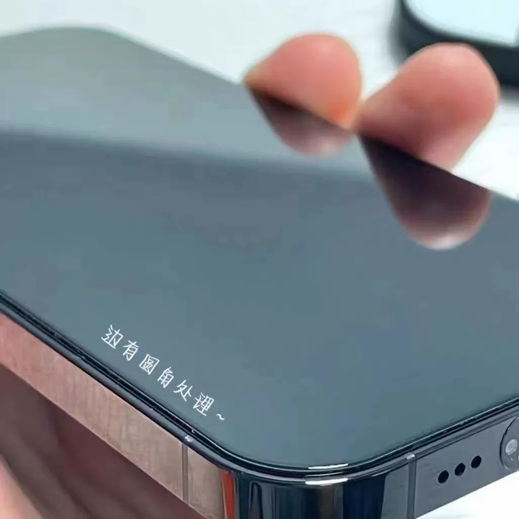 Защитный чехол/защита экрана для iPhone 16, совместимо с Apple