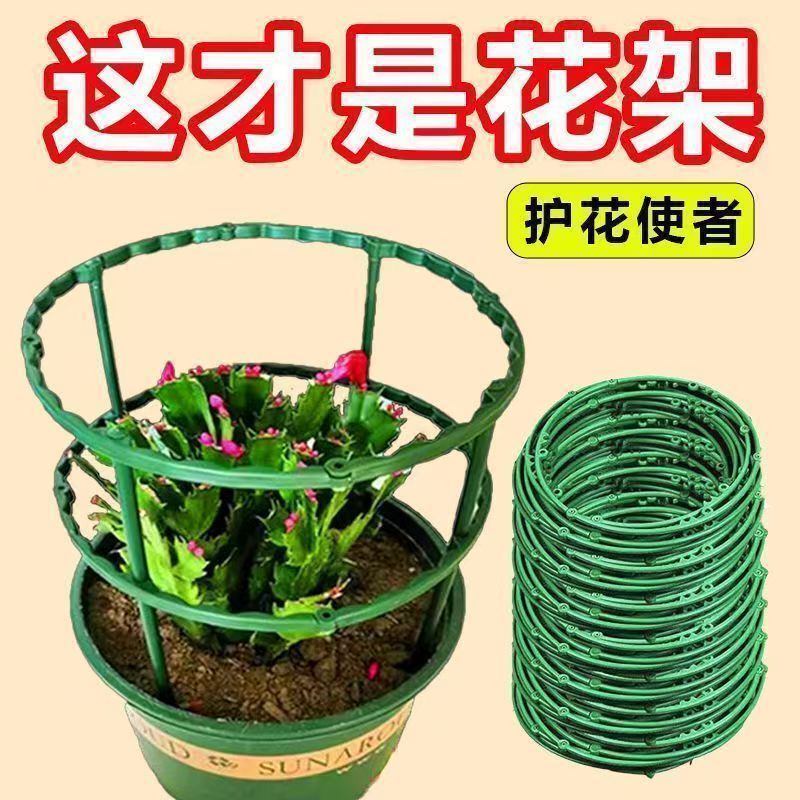 スプライスフラワースタンドフラワーシェルフ屋内家庭用無制限サポートサークルスタンドフラワーラウンドフラワーシェルフスタンド|undefined