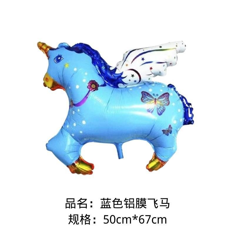 Animales de dibujos animados en forma de globo de aluminio para niños fiesta de cumpleaños mercado nocturno puesto de globo mercado nocturno al por mayor
