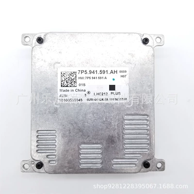 7P5941591A 7P5941591Ah 7P5941591Aj Bits - 7p5941591ah