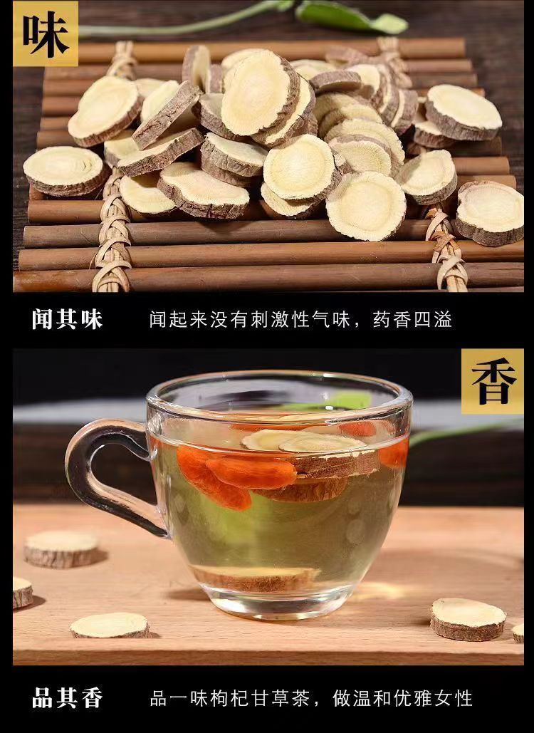 Dried Licorice Root Slices Gan Cao 500g Bulk Raw Herb from Gansu Naturally Sun Dried key features