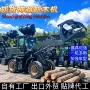 山东四驱工程轮式机械