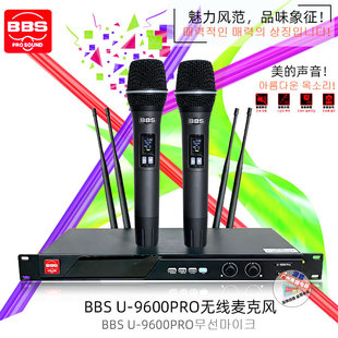 BBS�t��U-9600PRO�o��ԒͲ��̨��؜��ͥ��c�ݳ�һ�϶��ֳ������L