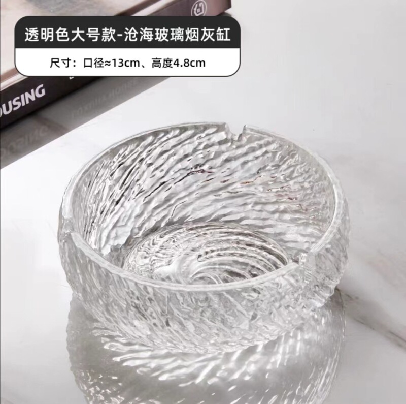 轻奢高级烟灰缸高端大气上档次水晶玻璃个性烟灰缸家用客厅防飞灰|undefined