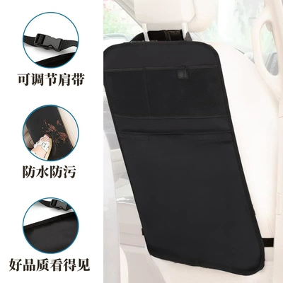 back storage bag car rear: Chair back anti-kick pad