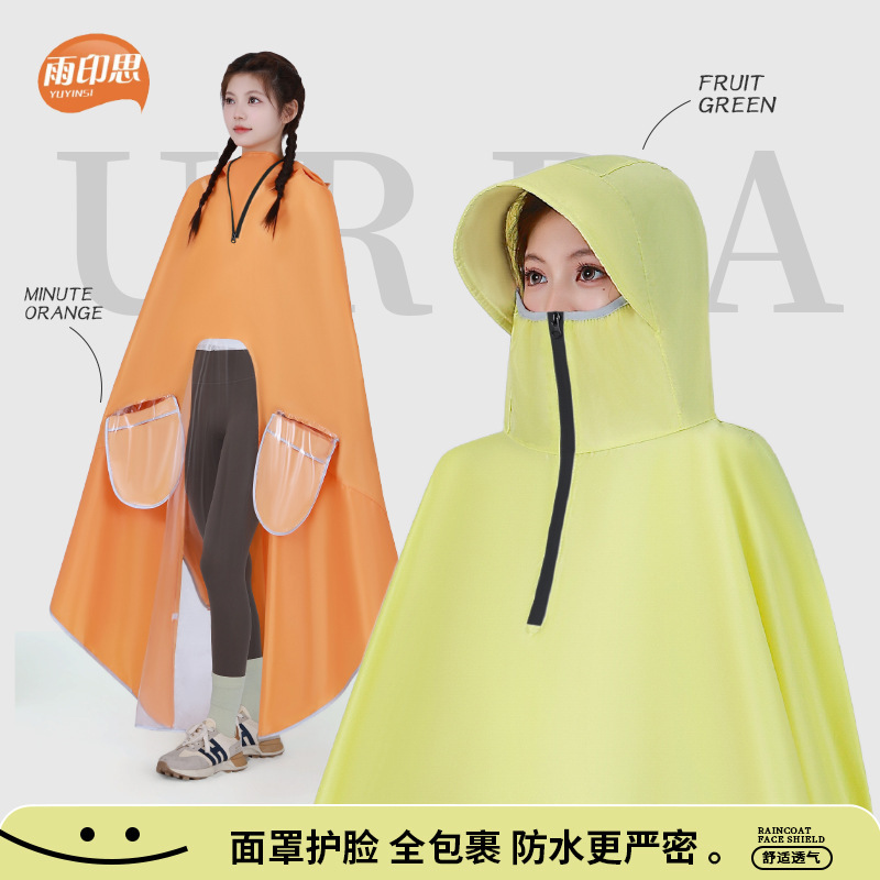 Raincoat Electric Car Women's Double New Long Full-Body Rainproof Rain Poncho for Men's Motorcycle Battery Car