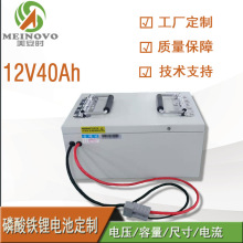 �����r�����F�늳�12v 40ah�ɶ��ƶ�ѭ�h늳�