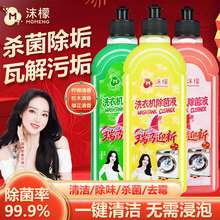 ĭ��ϴ�C����Һ�R��暢�����\����ȥ���LͲ���ùٷ���Ş��Ʒ