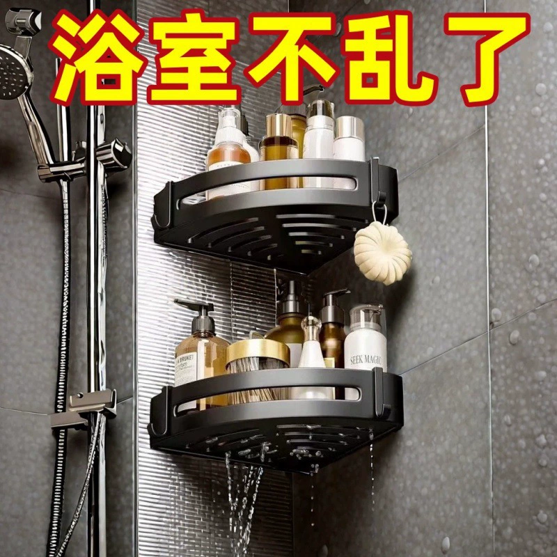 Полка треугольника для ванной комнаты косметика для ванной комнаты